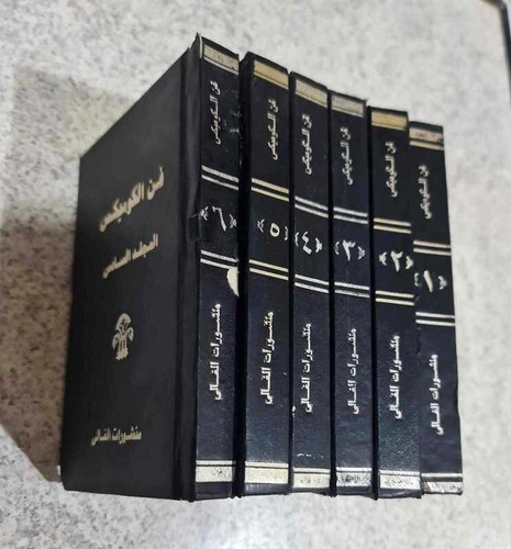 Set arabic vintage comics - vintage,