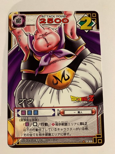 Dragon ball card - z, rare