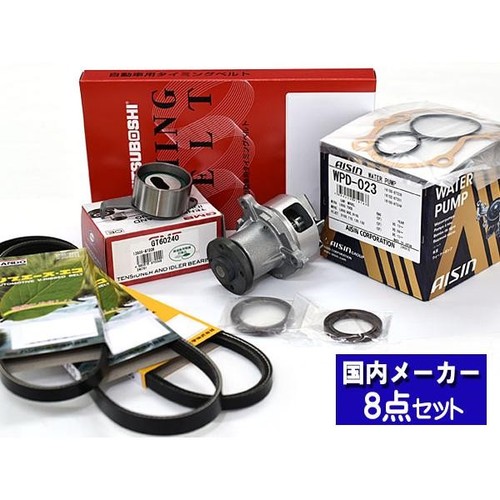 Kit pompa acqua - , cinghia