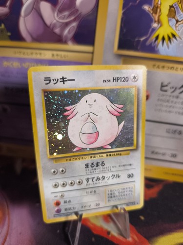Carta pokemon card chansey - card,