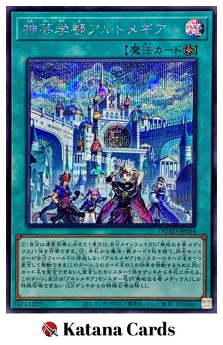 Carte yugioh artmage - yugioh, |