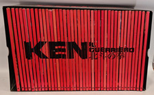 KEN IL GUERRIERO SERIE