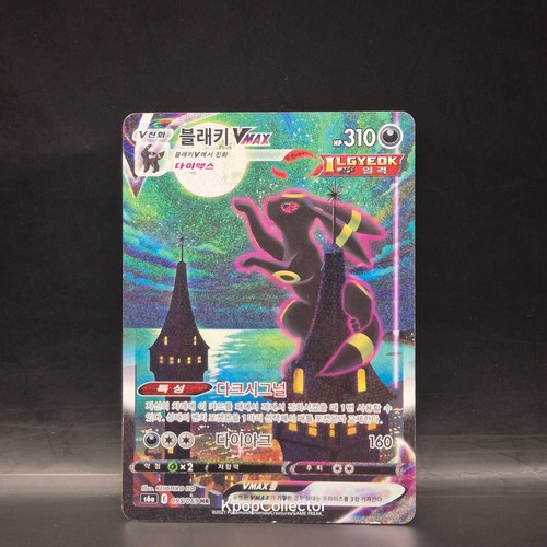 Carta pokemon coreana - carta, umbreon