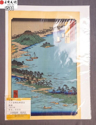 Hiroshige vedute famose - hiroshige,,