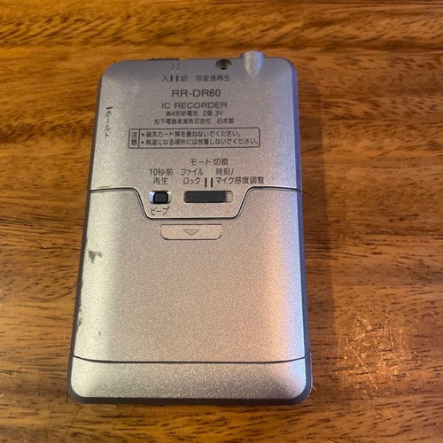 Panasonic dr60 ic - panasonic,