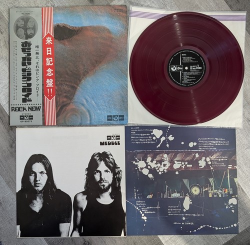 Pink floyd meddle - pink,