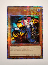 Yugioh Guida Turistica Dagli