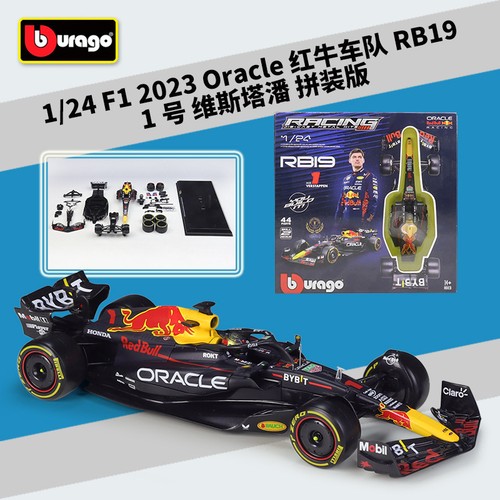 Bburago red bull racing - bull,