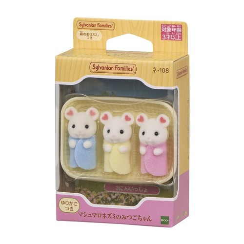 Calico critters marshmallow - calico,