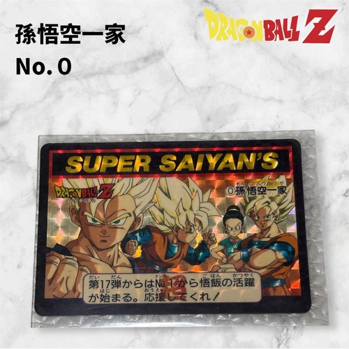 Rare dragon ball 0 - z, son
