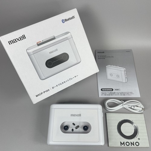 Maxell mxcp p100 lettore - maxell, di