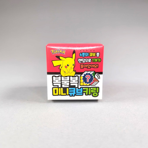 Pokemon mini speed puzzle - speed, cube