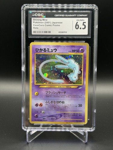 Cgc pokemon 2001 - pokemon,