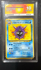 ACE 10 Cloyster #91 Mystery of