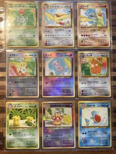 Pokemon collezione isole del - collezione,