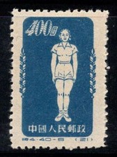 Cina 1952 Mi. 150 Senza gomma