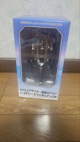 Last exile fam silver - exile,