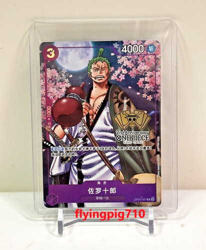 One piece gioco carte - gioco, di