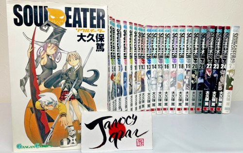 Soul eater vol complete - soul,