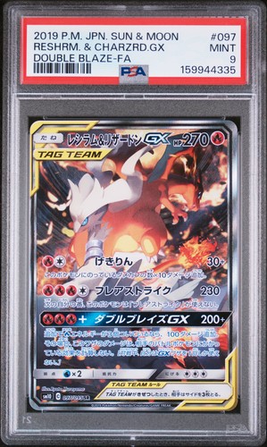 Pokemon giapponese sole luna - sole, e