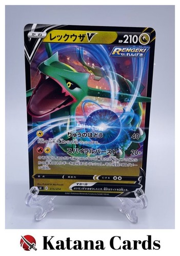 Carte pokemon rayquaza v - pokemon,