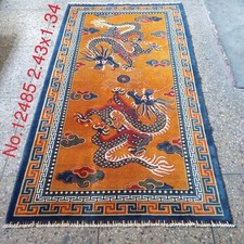 Tappeto drago tibetano afgano