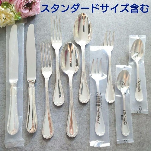Set posate christofle rubans - set,