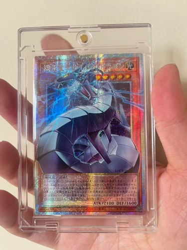 Yugioh rivoluzione cyber drago - yugioh,