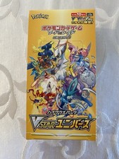 Pokemon TGC Vstar universe s12a Japanese Display Box Chiuso