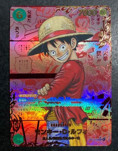 One piece card luffy red - one,