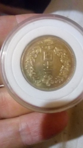 Moneda oro japonesa - oro,