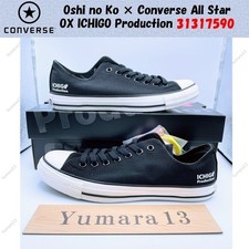 Oshi no Ko × Converse All