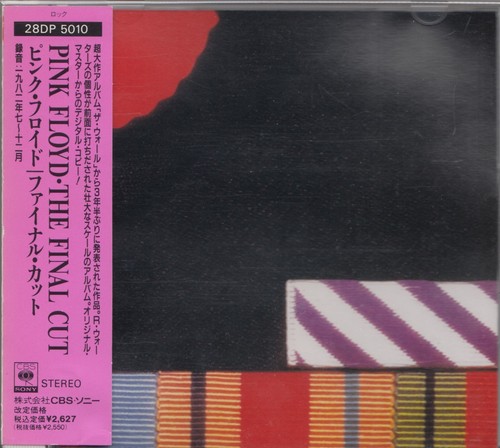 Pink floyd the final - the, sony