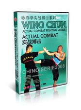 Wing Chun Actual Combat