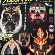 Maschera da wrestling Mil