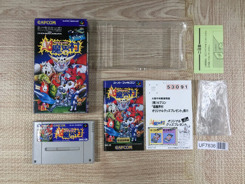 Chou makaimura super ghouls n - chou,