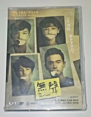 Chen nien the silent - ko,