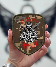 Chevron "Il nemico deve essere
