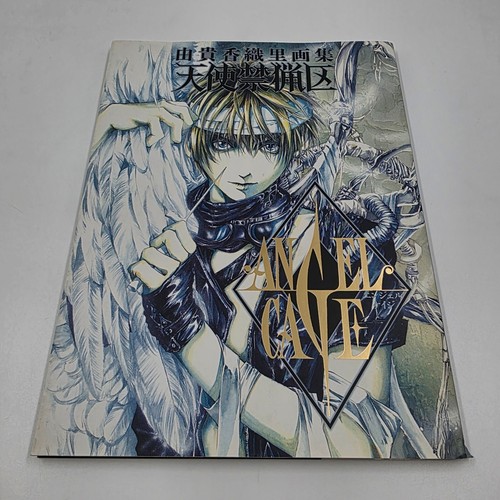 Yuki kaori angel sanctuary - yuki, kaori: