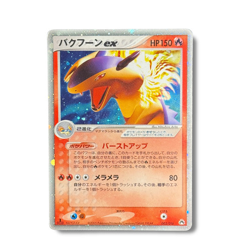 Japanese pokémon card - japanese,