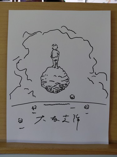 Foglio shikishi autografo - ◆foglio,