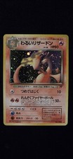 DARK CHARIZARD HOLO - 006 -