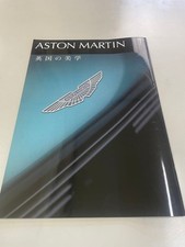 Aston Martin Bentley Land Cruiser Luxury Car Mook Booklet Set versione...