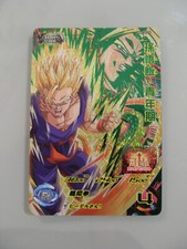 Carte Super Dragon Ball Heroes