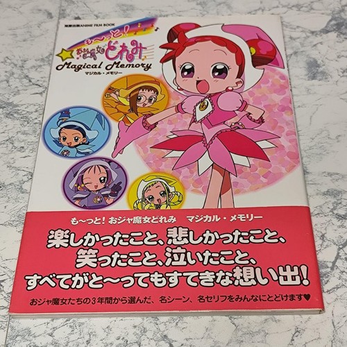 Motto ojamajo doremi - motto,