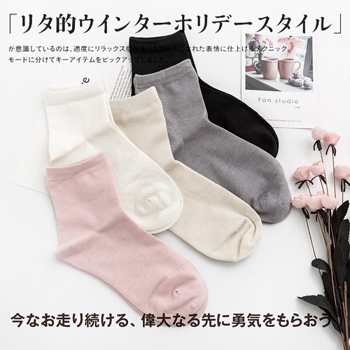 Vendita calze donna - in,
