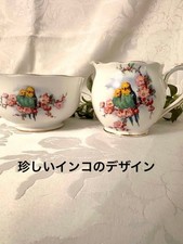 Zuccheriera Royal Albert