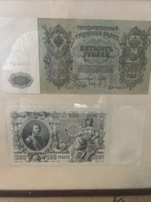 La banconota mostrata