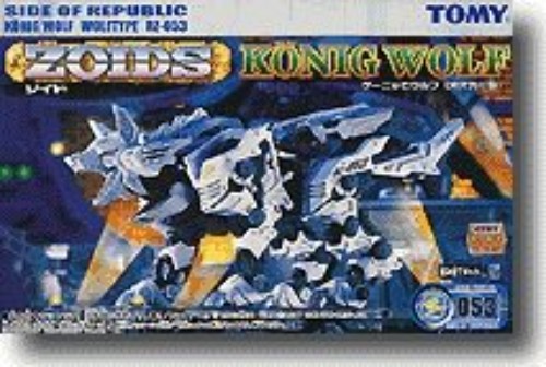 Zoids 053 konig wolf kit - 053,