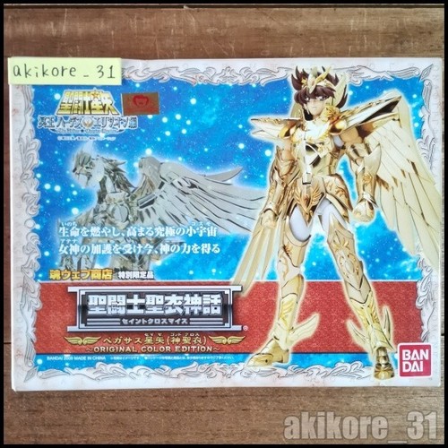 Bandai saint seiya panno mito - saint,